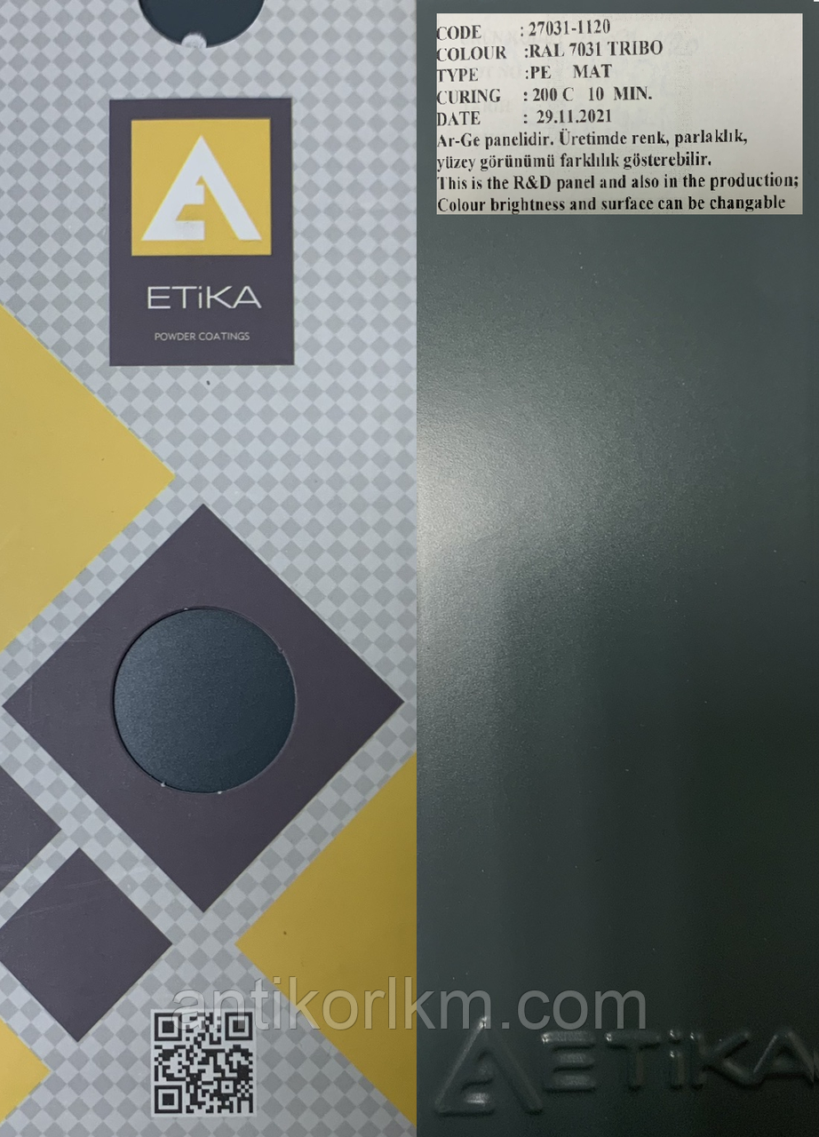 Порошкова фарба ETIKA RAL 7031 Матова PE, TRIBO