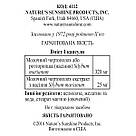 Milk Thistle Молочний Чортополох, NSP, НСП, США. Детокс, захист і регенерація клітин печінки., фото 3