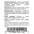 Milk Thistle Молочний Чортополох, NSP, НСП, США. Детокс, захист і регенерація клітин печінки., фото 6