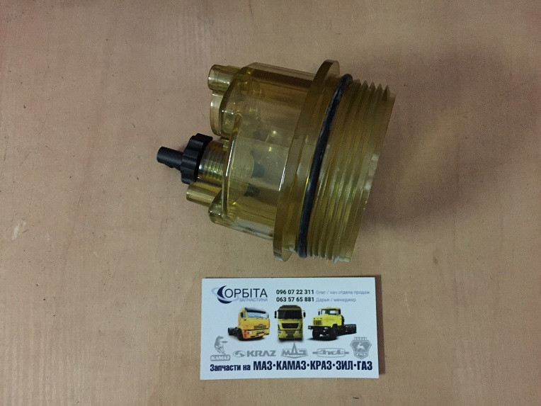 PL270X/420X-2 Кришка-відстійник фільтра сепаратора DAF, MAN, КАМАЗ 6520 ЄВРО-2, ЯМЗ-650, фото 1