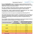 Сонцезахисний спрей для тіла - HydroPeptide Solar Defense Body SPF30, фото 10