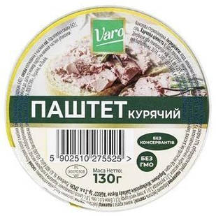 Паштет м'ясний із куркою Varo, 130 г (таблетка), Польща