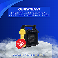 Электрический обогреватель Kraft Dele KD11740 черный керамический 2.5кВт (KD11740)