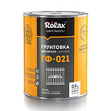 Грунтовка по металу ГФ-021 ЧЕРВОНО-КОРИЧНЕВА. 2,8 кг Ролакс, фото 3