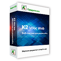 Програмний продукт "К2 Vdoc документообіг Web" (vdocweb)