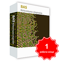 Програмний продукт "BAS Клієнтська ліцензія на 1 робоче місце" (k2soft-205)