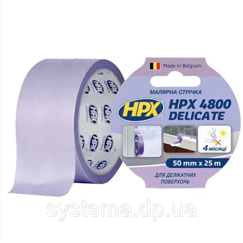 HPX 4800 - 50мм х 25м - малярська стрічка (скотч) для делікатних поверхонь та чітких контурів