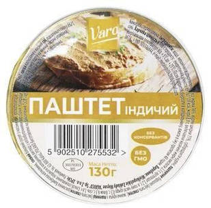 Паштет м'ясний з індиком Varo, 130 г (таблетка), Польща