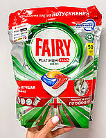 Таблетки для посудомоечной машины Fairy Platinum Plus Лимон, 50 шт