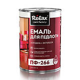 Емаль для підлоги ПФ-266 ЖОВТО-КОРИЧНЕВА 2,8 кг Ролакс, фото 2