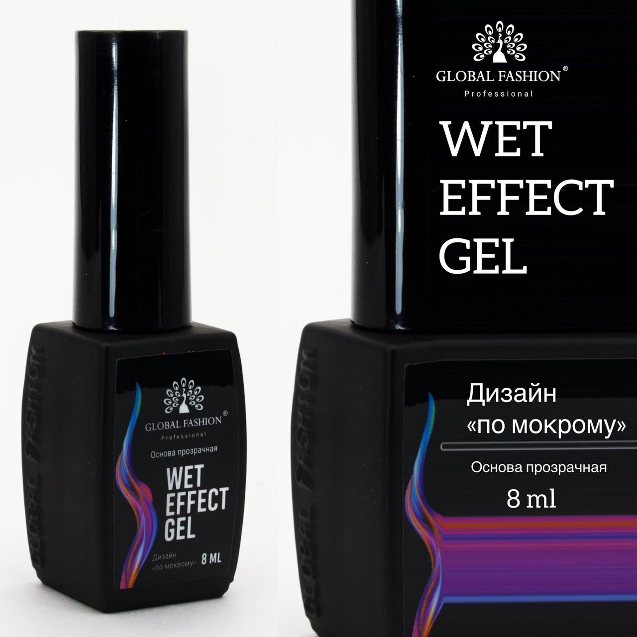 Основа для розтікання Wet effect gel, прозора, для дизайну по мокрому, 8 мл.