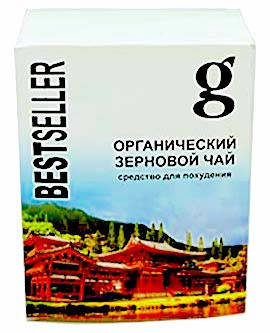 Bestseller- чай для схуднення (Бестселер), фото 1