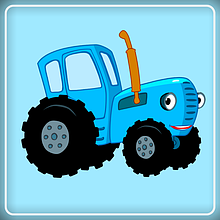 "Синій трактор" - "Blue tractor"