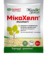 МІКОХЕЛП® 20 г - для оздоровлення ґрунту та захисту сходів від патогенів