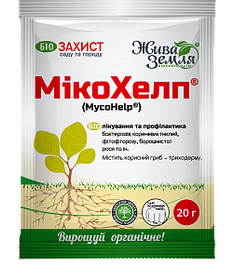 МІКОХЕЛП® 20 г - для оздоровлення ґрунту та захисту сходів від патогенів