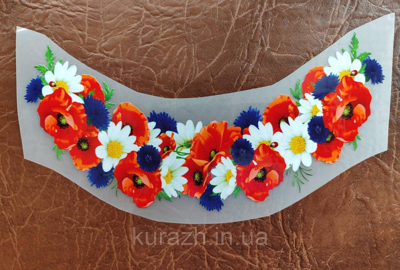 Купить Термонаклейка на одежду, цена 76 ₴ — Prom.ua (ID#1753380836)