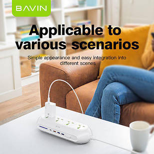 Мережевий фільтр BAVIN 22.5W White