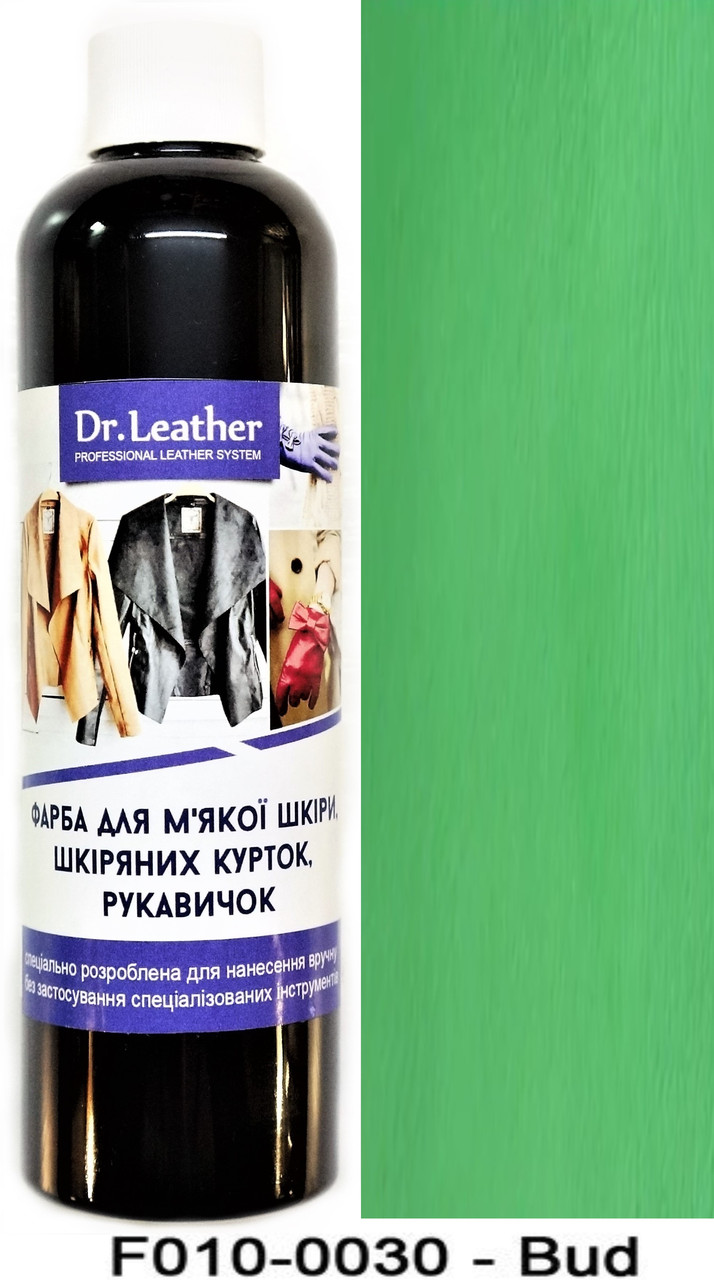 Фарба для м'яких якої шкіри 250 мл"Dr.Leather" Touch Up Pigment Bud