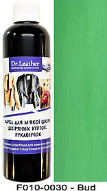 Фарба для м'яких якої шкіри 250 мл"Dr.Leather" Touch Up Pigment Bud