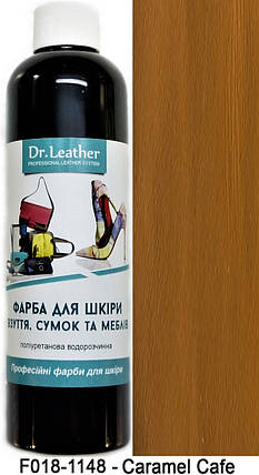Фарба поліуретанова (водна) для шкіряних виробів 250 мл. Dr.Leather Caramel Cafe (Карамельний), фото 2