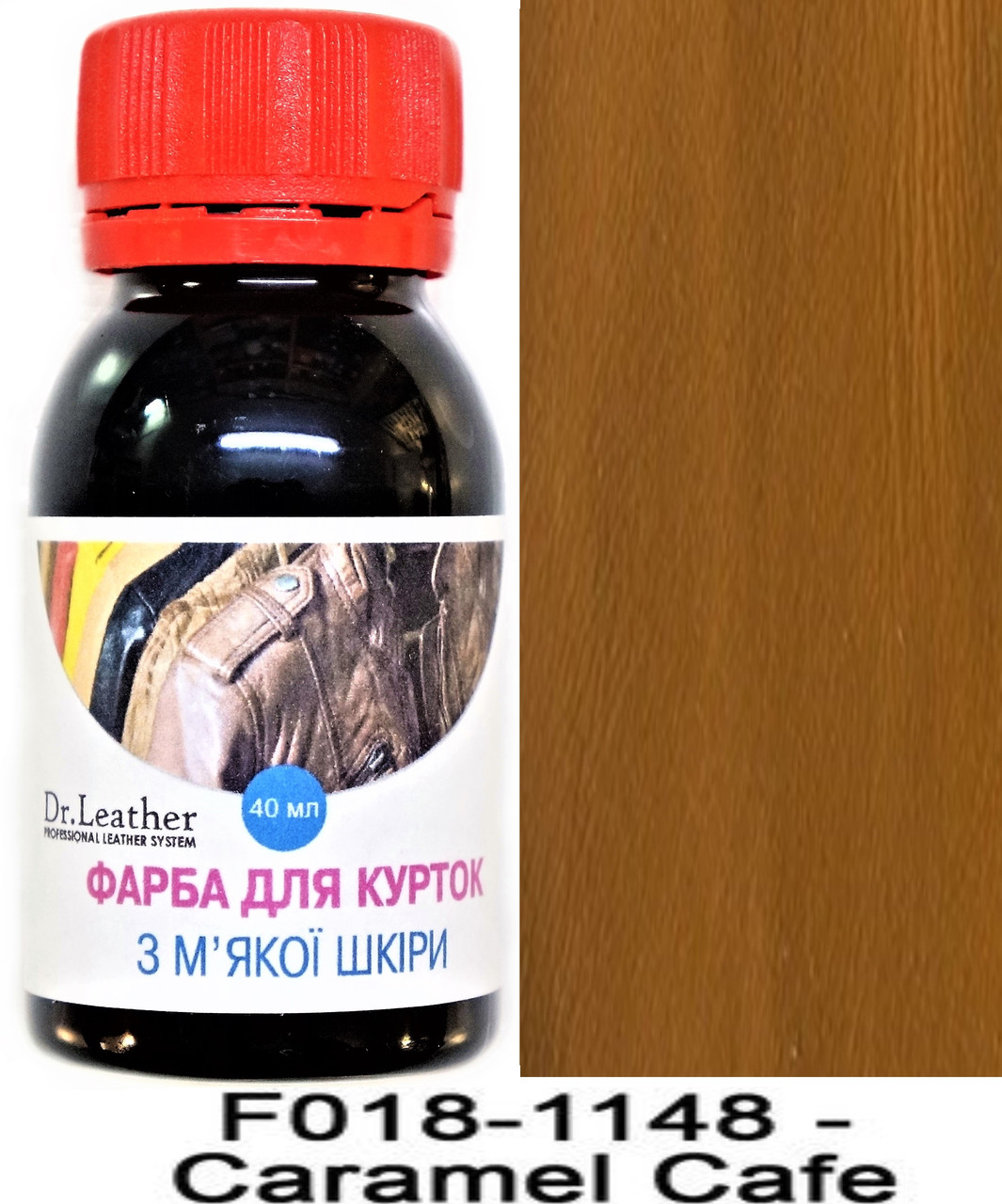 Фарба для м'якої шкіри 40 мл."Dr.Leather" Touch Up Pigment Caramel Cafe