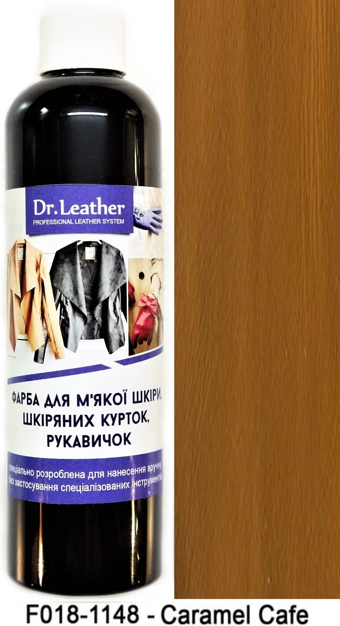 Фарба для м'якої шкіри 250 мл."Dr.Leather" Touch Up Pigment Caramel Cafe