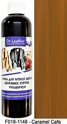 Фарба для м'якої шкіри 250 мл."Dr.Leather" Touch Up Pigment Caramel Cafe, фото 2