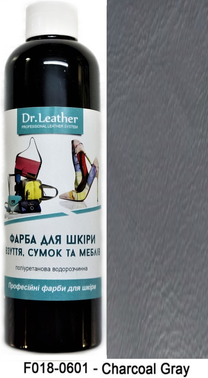 Фарба поліуретанова (водна) для шкіряних виробів 500 мл. Dr.Leather Charcoal Gray (Сірий), фото 1