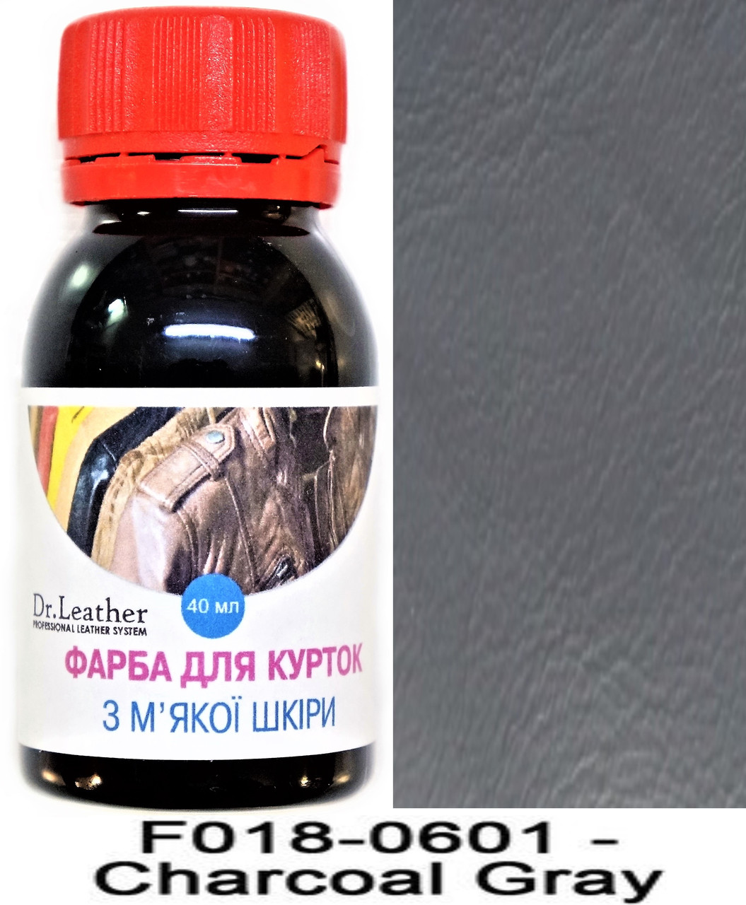 Фарба для м'яких якої шкіри 40 мл."Dr.Leather" Touch Up Pigment Charcoal Gray