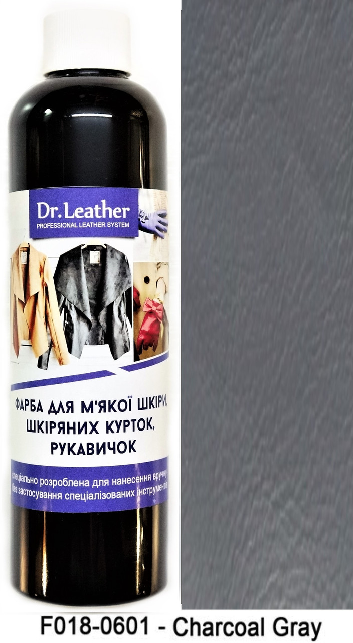 Фарба для м'якої шкіри 250 мл."Dr.Leather" Touch Up Pigment Charcoal Gray