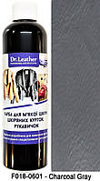 Фарба для м'якої шкіри 250 мл."Dr.Leather" Touch Up Pigment Charcoal Gray