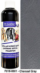 Фарба для м'якої шкіри 250 мл."Dr.Leather" Touch Up Pigment Charcoal Gray