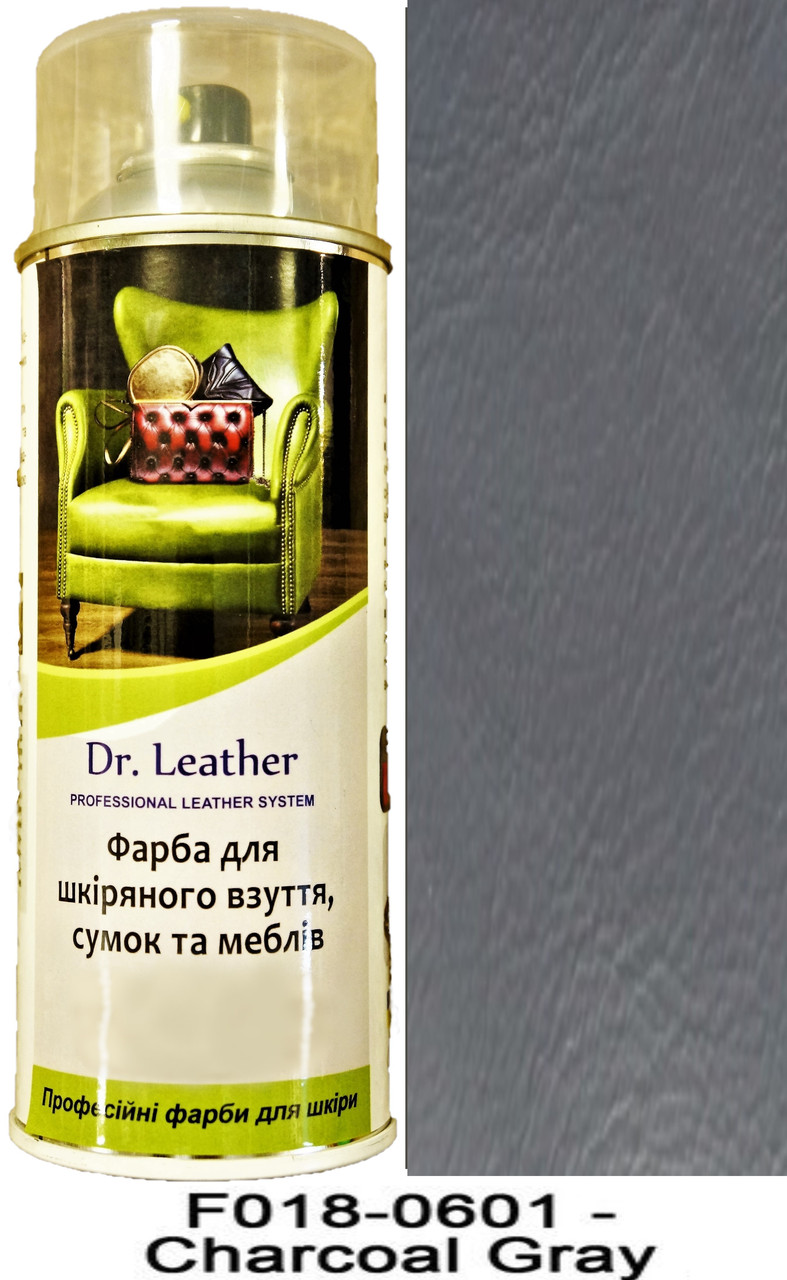Аерозольна фарба для шкіри в балоні 384 мл. "Dr.Leather" Touch Up Pigment Charcoal Gray (Сірий)
