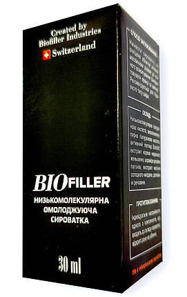 BIOfiller - Омолоджуюча сиворотка для обличчя (Біо Філер), фото 1
