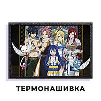 Нашивка Хвост Феи "Персонажи вместе" / Fairy Tail