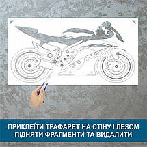 Трафарет для фарбування, Мотоцикл, одноразовий із самоклеючої плівки 95 х 190 см, фото 4