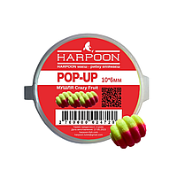 Бойл HARPOON Pop UP 10*6 мм Мушля
