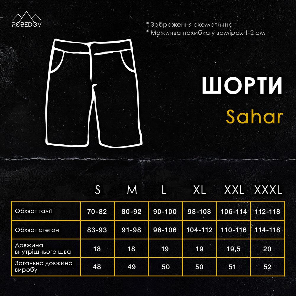 Шорты мужские трикотажные с карманами бордовые Pobedov Sahar - фото 4 - id-p1868211399