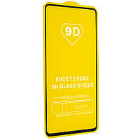 Защитное стекло для Samsung Galaxy S20 FE