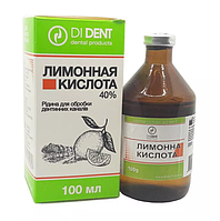 Лимонная кислота Dident 40% 100 г No133