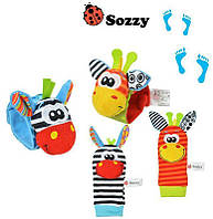 Набір шкарпетки та браслети Sozzy брязкальця для малюків Зебра та жираф