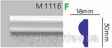 Молдинг M 1115 F гнучкий (2,44 м) Harmony