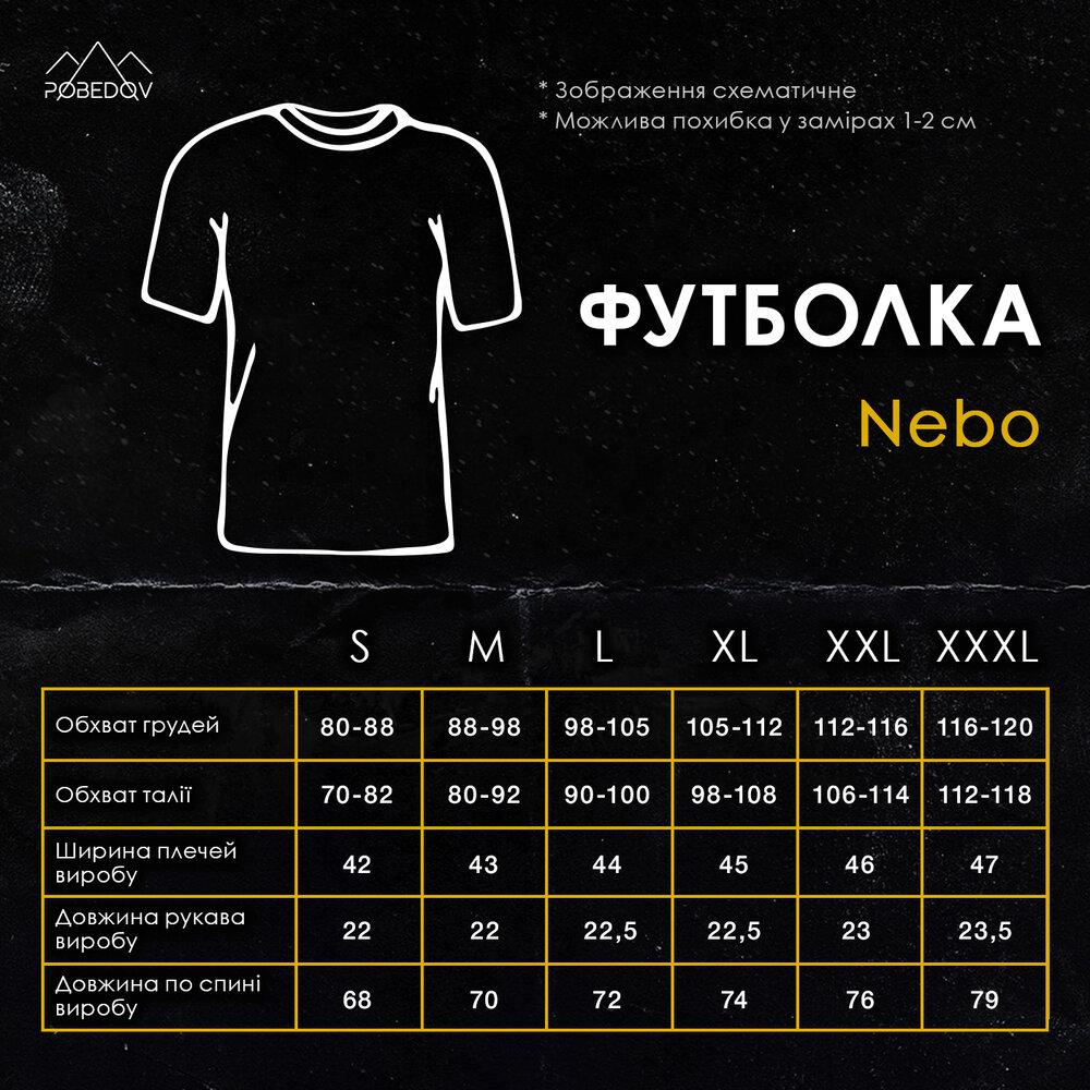 Мужская футболка базовая однотонная ментоловая Pobedov Nebo - фото 6 - id-p1868212366