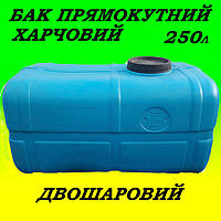 Емкость прямоугольная пищевая 2 слоя голубая 250 л бак для питьевой воды