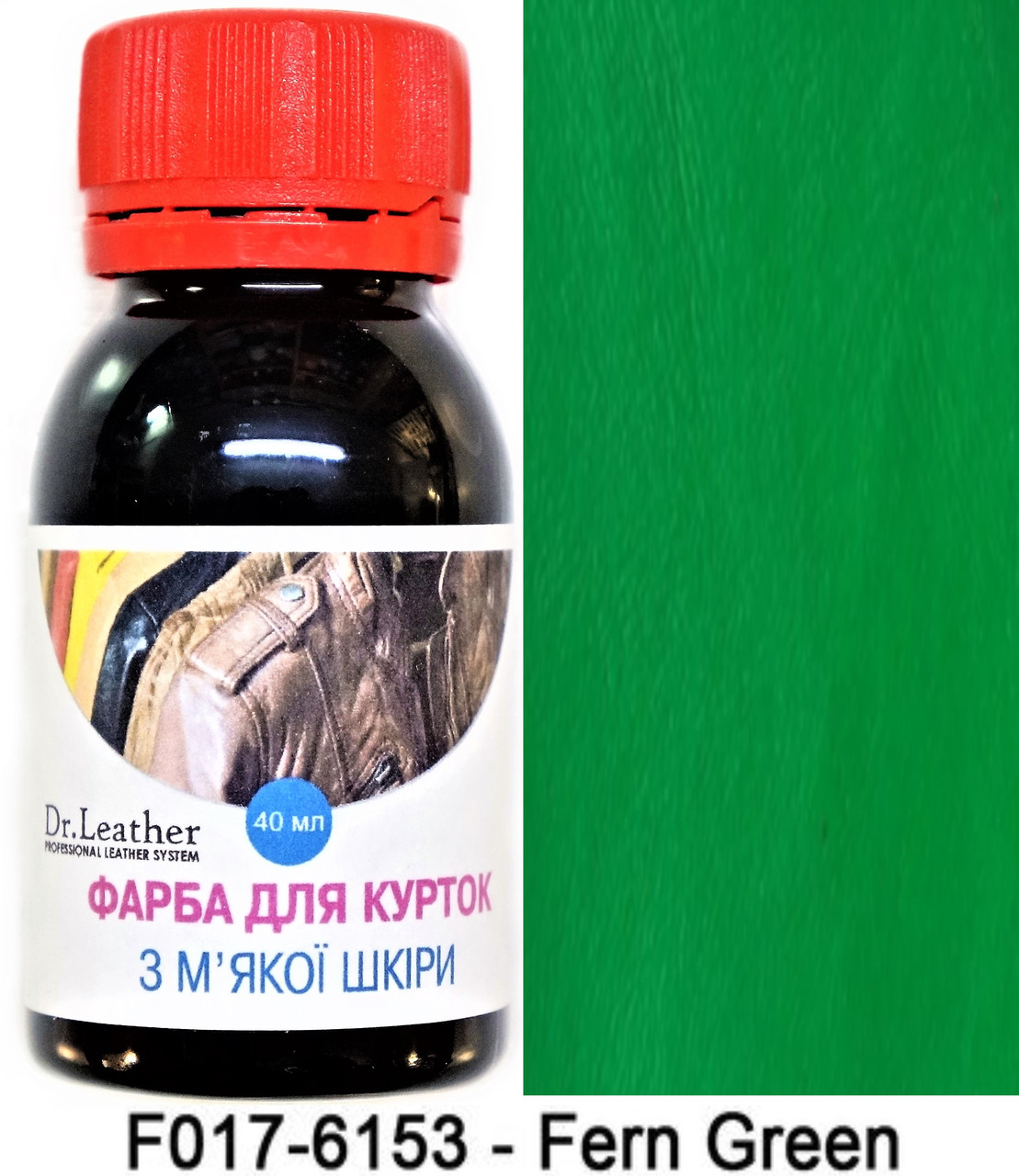 Фарба для м'якої шкіри 40 мл."Dr.Leather" Touch Up Pigment Fern Green