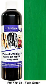 Фарба для м'яких якої шкіри 250 мл"Dr.Leather" Touch Up Pigment Fern Green