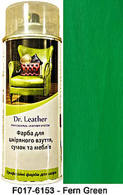 Аерозольна фарба для шкіри в балоні 384 мл. "Dr.Leather" Touch Up Pigment Fern Green (Світло лісово-зелений)