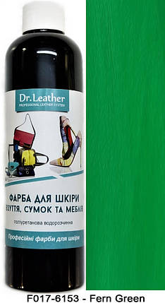 Фарба для авто та меблевої шкіри 250 мл."Dr.Leather" Touch Up Pigment Fern Green (Світло лісово-зелений), фото 2