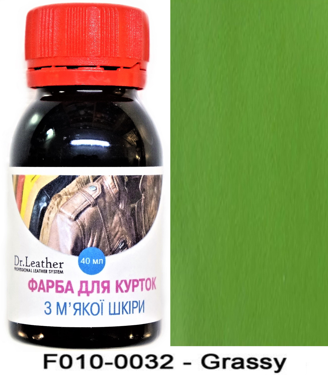 Фарба для м'якої шкіри, Шкіряної куртки, Одягу, Рукавичок, Гаманців 40 мл. Dr.Leather Трав'яні, фото 1