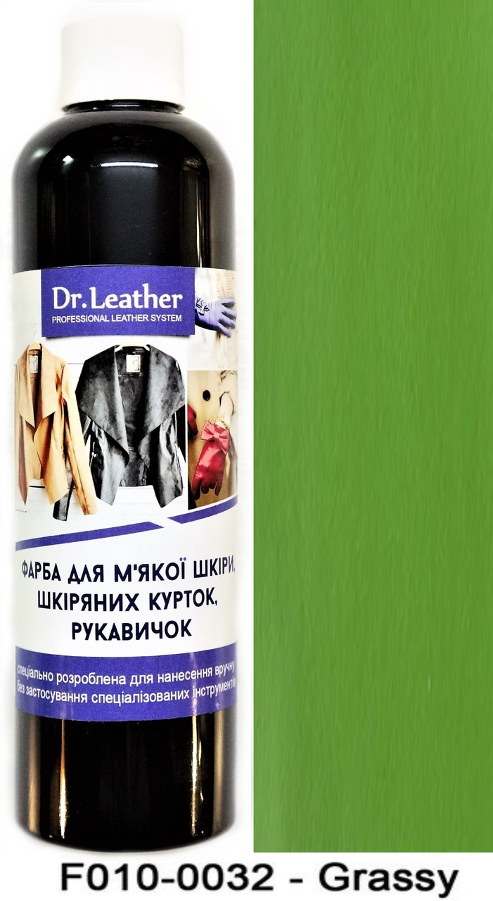 Фарба для м'яких якої шкіри 250 мл"Dr.Leather" Touch Up Pigment Трав'яні